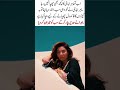 maira khan dressing #foryou #news