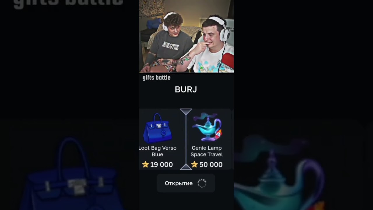 Промо:prokrut_00 Играю тут:GiftsBattle_bot 