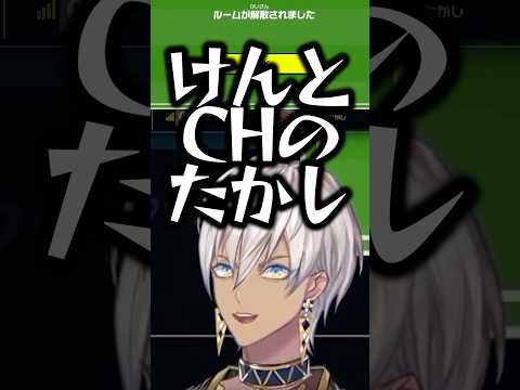 プレイヤーネームが個性的過ぎるイブラヒム【にじさんじ/イブラヒム/切り抜き】 #shorts