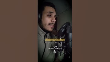 وَأَنَا اخْتَرْتُكَ فَاسْتَمِعْ لِمَا يُوحَىٰ | تلاوة هادئة | القارئ: عمر بن ضياء الدين.