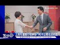 中台關係與兩岸交流