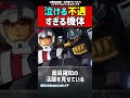 【号泣】100%泣ける不遇すぎる機体たち【ガンダム考察】