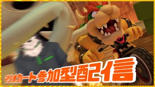 [MarioKart8DX]低気圧に負けないマリオカート[中島ダイワ]