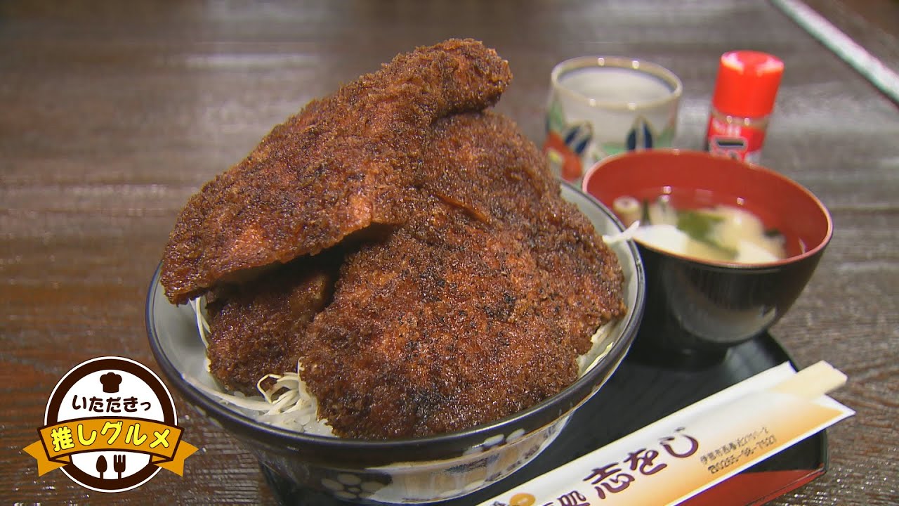 0503 志をじ（ソースカツどん）