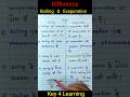 Difference between Boiling and Evaporation | #class9science  | #matterinoursurroundingsclass9