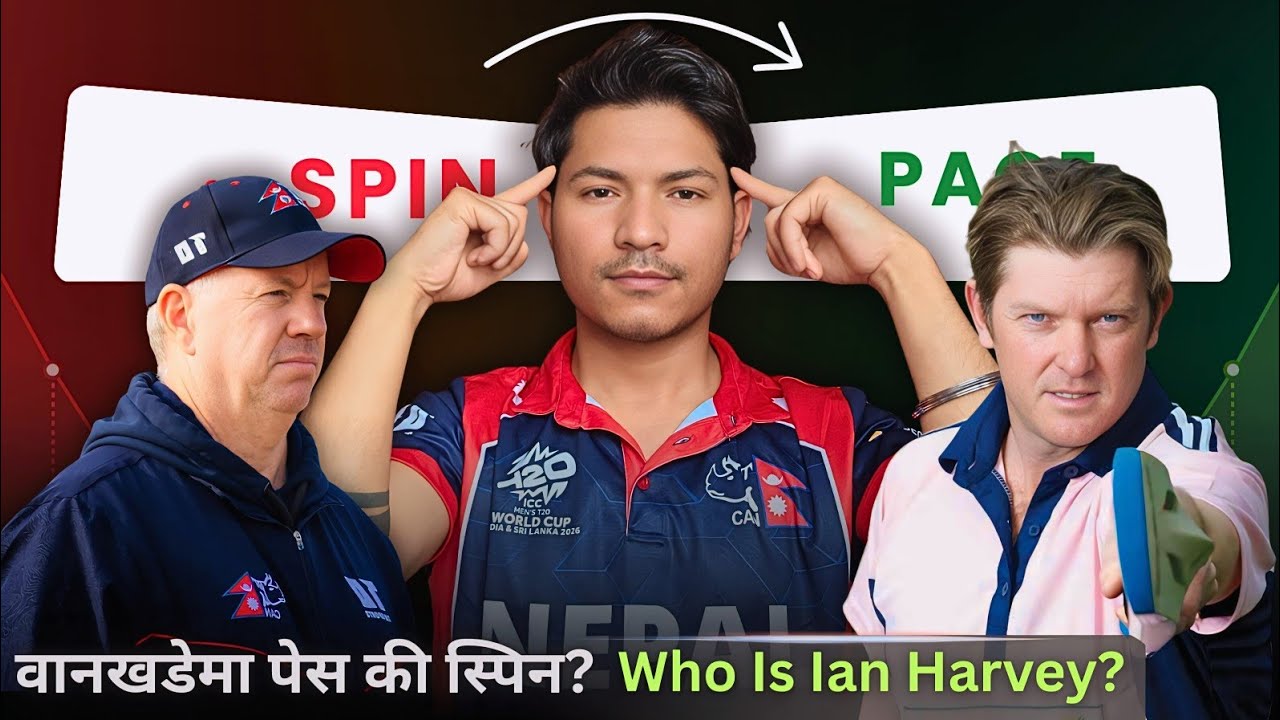 T20 World Cup : Nepal’s Bowling Strategy at Wankhede | How Will Ian Harvey Help?
