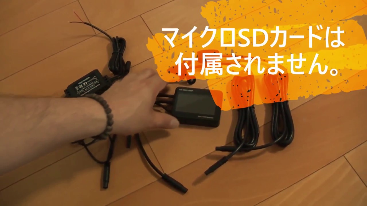 K-FACTORY製ライディングレコーダー取付例の説明 - YouTube