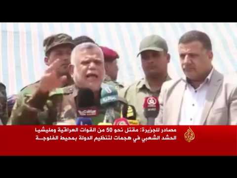 وزير الدفاع العراقي يطالب بحسم معركة الفلوجة