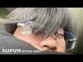 Supun - ตรงนี้เสมอ (Official Audio)