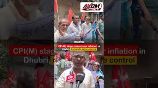 CPI(M) Stages Massive Protest in Dhubri Against Rising Inflation, Demands Immediate