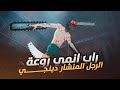 دينجي أسطورة المنشار حرق أنمي رجل المشار 