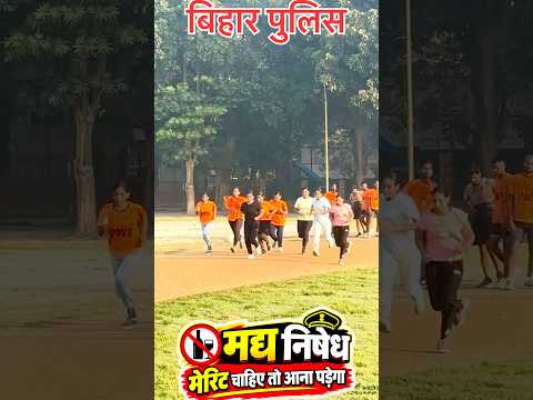 1km girls running test🔥| girls 1km runnig video #biharpolice #virelvideo #shorts #physicalwalapatna