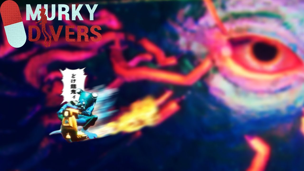 【TKM】巨大生物がくる Murky Divers【タイショウ切り抜き】