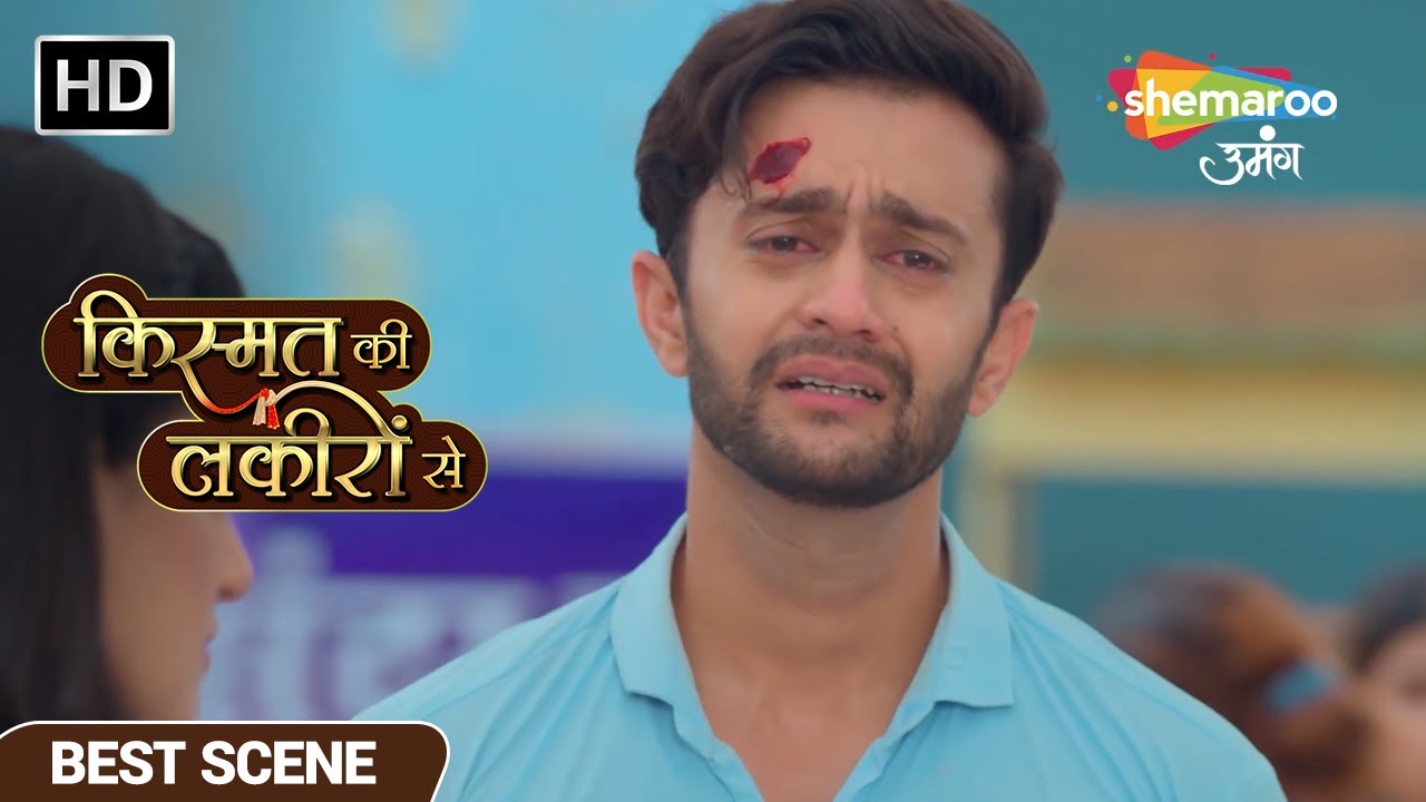 वरुण को हरा दिया कीर्ति ने - Kismat Ki Lakiron Se EP 292 Best Scene - Hindi TV Show