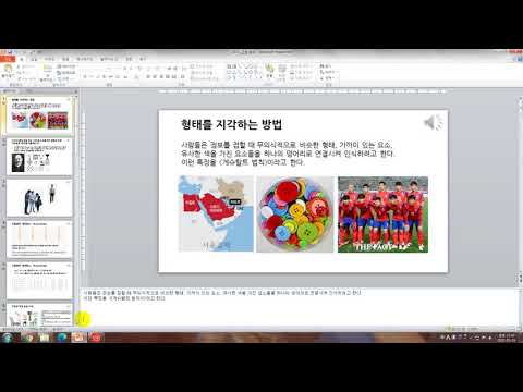 근접성(proximity)_이해