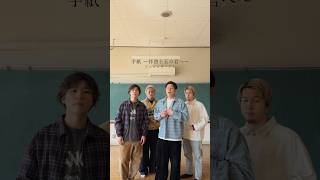 【アカペラ】『手紙 〜拝啓十五の君へ〜』アンジェラ・アキ #yokaro_mon #歌ってみた #福岡 #アカペラ