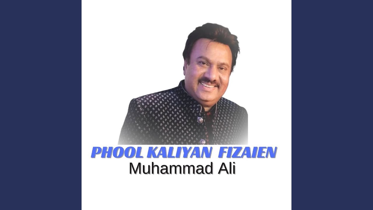 Watch Phool Kaliyan Fizaien on YouTube Watch Phool Kaliyan Fizaien on YouTube