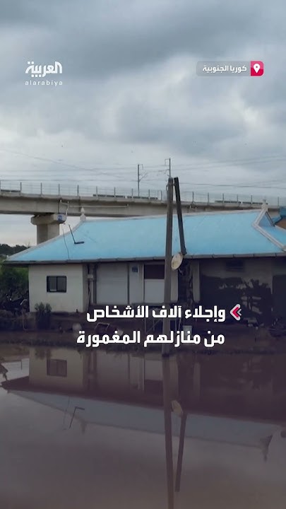          
 - نشر قبل 39 دقيقة