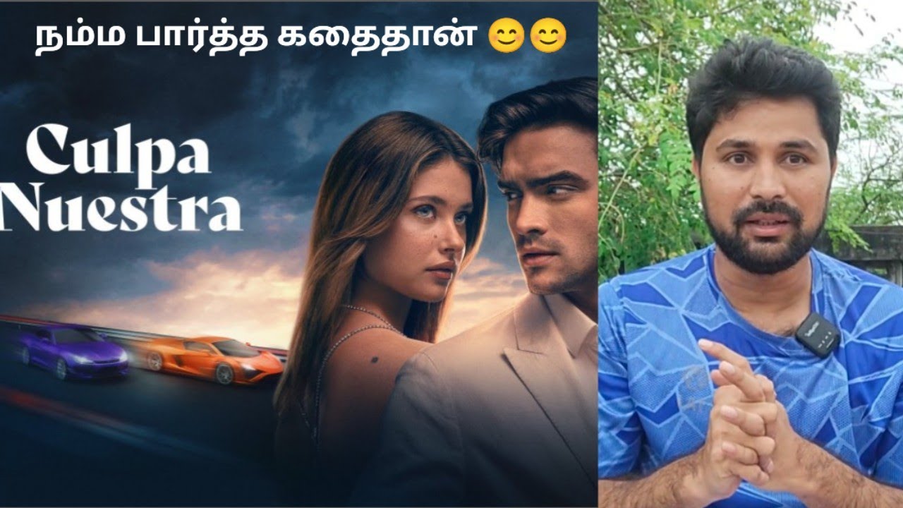 Our Fault Movie Review In Tamil. Culpa Nuestra Movie Review.Prime Video.Our Fault.Culpa Nuestra.