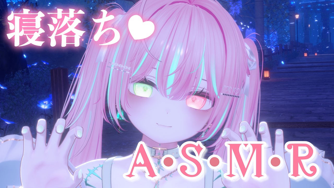 【VRChat/ASMR】夕方だけど突発でVRASMR配信しちゃいます!!【Vtuber/レジーナ・ルクシオン】