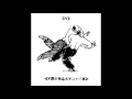 ? ???? ?"Breaking Wall in Shaolin" Part 5 (No: 28- 34 )