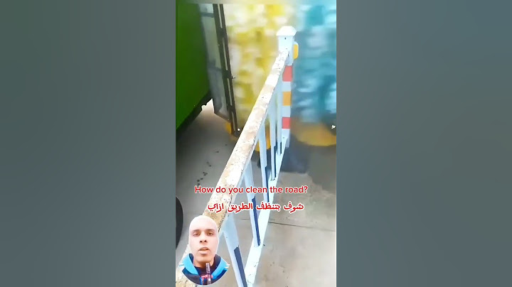 سيارة عملاقة لتنظيف الطريق بسرعة ونظافة وسهولة فائقة 👍#شاهد #شروحات #سيارة #تنظيف #reels