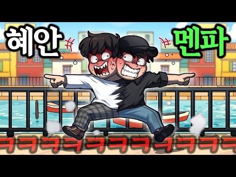 협동게임? 이제는 누워서 떡 먹기는 ㄱㅐ뿔ㅗ