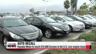 Hyundai Motor to recall 470，000 Sonatas in the U.S. over engine issue   현대차， 미국서 2012 Hyundai Sonata Issues