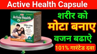 Active Health Capsule Weight Gain Medicine / Weight Gain Medicine / Mota Hone Ki Dava / Good Health screenshot 4