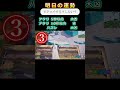 悟空さんとの戦いであなたも幸運になるかも?【ビクロイマン占い】【ドラゴンボール】【フォートナイト】【Fortnite】 #Shorts