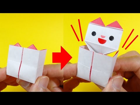 Origami Toy 
