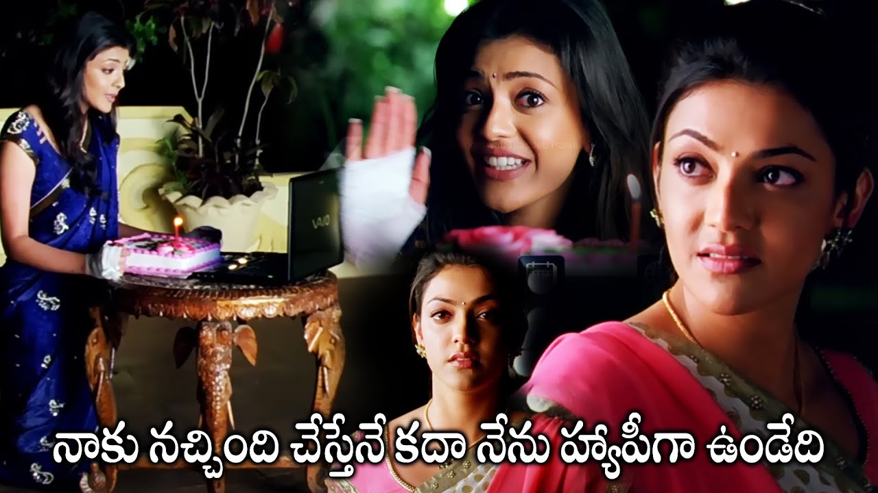 Kajal Aggarwal Best Love Emotional Scene || Mr. Perfect Telugu Movie Scenes || Cinema Ticket Movies