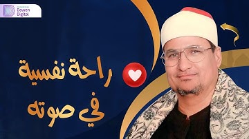 احبس دموعك ان استطععت !! تلاوة من سورة التحريم تفوق الوصف للشيخ محمد عبدالوهاب الطنطاوي
