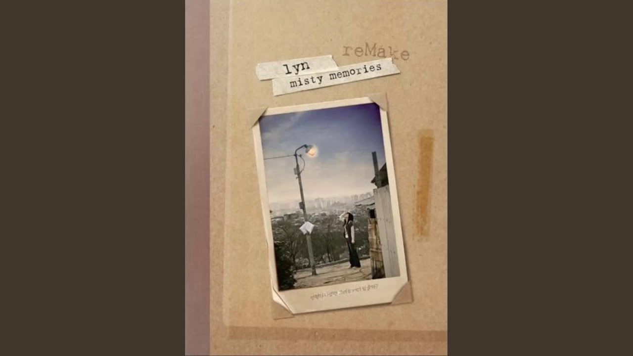 난 남자가 있는데