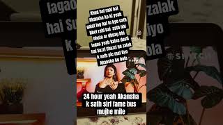 Suzzane  Explosive Expose on Yogesh &amp; Akanksha #splitsvilla #akanksha #viral