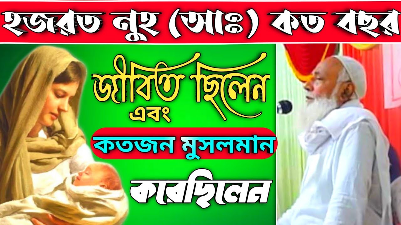 পীর আল্লামা ওমর সিদ্দিকী জলসা | Omar Siddiqui Waz | Omar Siddiqui Jalsa Furfura Sharif | New Waz