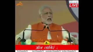 Modi sound change funny video screenshot 4