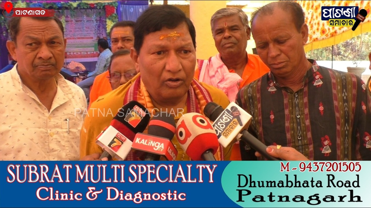 କେଣ୍ଡୁମୁଣ୍ଡି ଜଗନ୍ନାଥ ମନ୍ଦିର 3ବର୍ଷ ପୂର୍ତ୍ତି ଅବସରରେ ସାଂସ୍କୃତିକ କାର୍ଯ୍ୟକ୍ରମ ଅନୁଷ୍ଠିତ #patnagarh