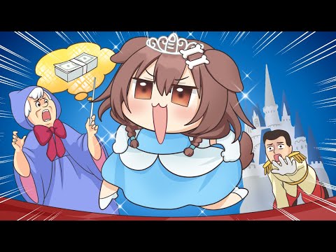 【手描き】王子様より金が欲しいころデレラ【戌神ころね/ホロライブ切り抜き】