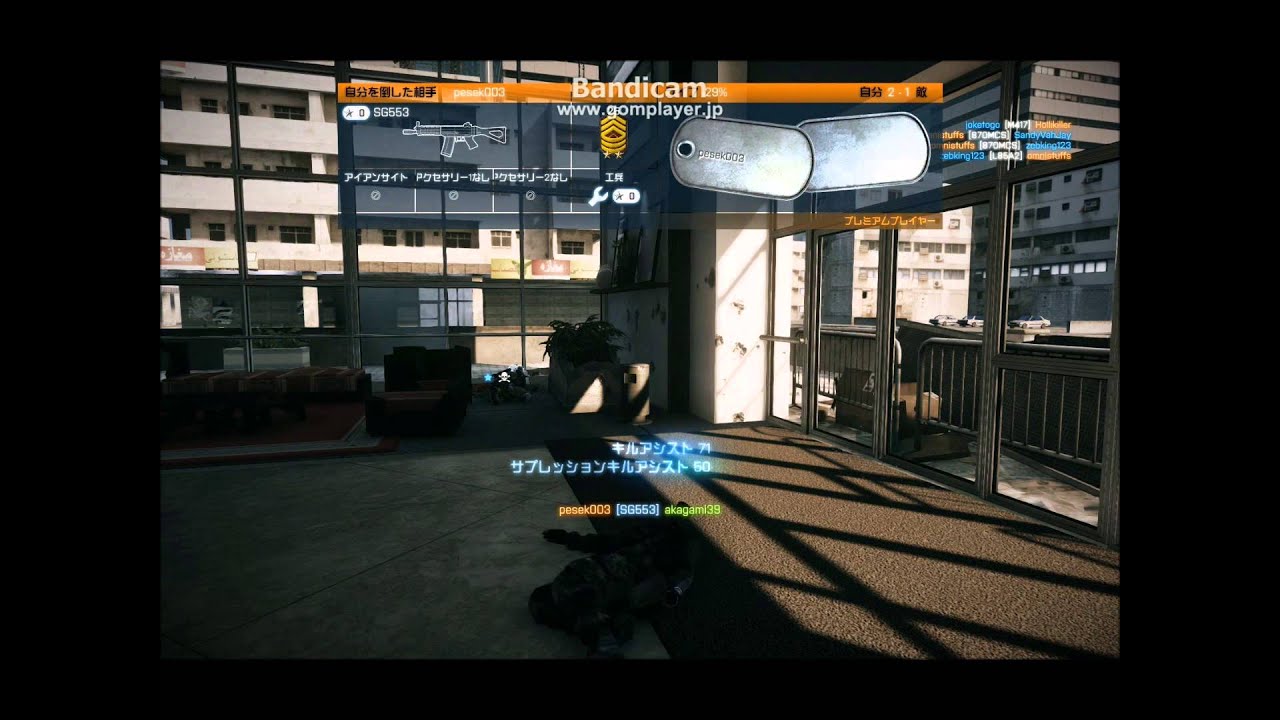 【PC】BF3：Operation925 3/3