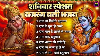 Nonstop Bageshwar Dham Bhajan | बागेश्वर धाम भजन |Bageshwar Dham Sarkar Bhajan 2025