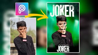 Picarts Joker Photo Editing Background Change Full Tutorial || Background Change Step By Step screenshot 5