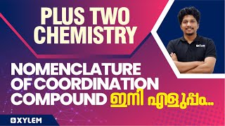 Nomenclature Of Coordination Compound ഇനി എളുപ്പം... Plus Two Chemistry | XYLEM +1 +2