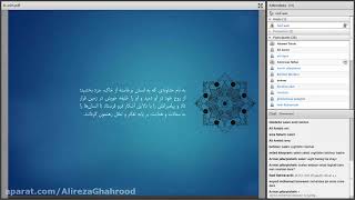 جلسه چهارم پارت 1 دوره امنیت سایبری 220 ساعته رایگان (دفاعی-نفوذی)1400