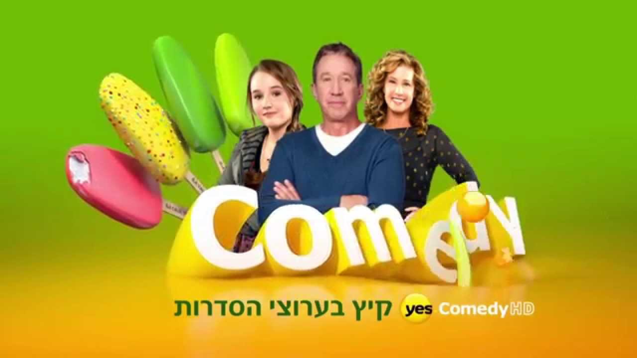 yesterday rotten tomatoes גבר מי שנשאר אחרון בעונה חדשה!