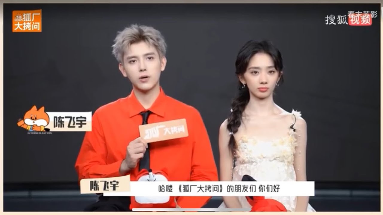 [ENG SUB] Chen Feiyu and Wang Yinglu | “Fox Factory Big Interrogation” Interview | Exclusive Talk