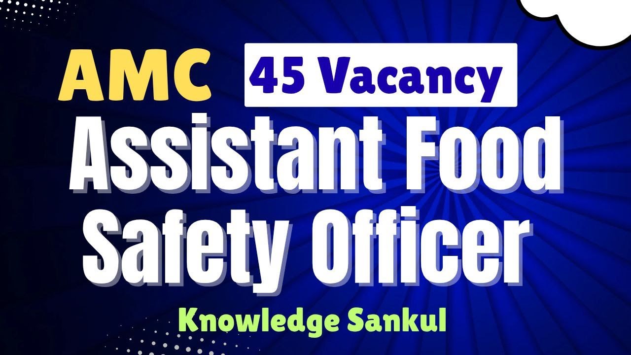 🟢 સહાયક ફૂડ સેફટી ઓફિસર |AMC ASSISTANT FOOD SAFETY OFFICER 2026 | 45 જગ્યા | નવી જાહેરાત