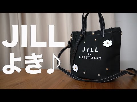 ゆかり様 27日まで取置き中♡JILLSTUART 新品 ショルダーバッグ JILL STUART（ジルスチュアート） 【正規販売店】JILL STUART