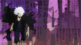 My Hero Academia UST — All For The Sake Of A Correct Society Alternate Version
