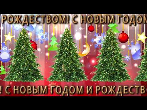 🎄С Новым Годом и Рождеством!🎄#сновымгодом #новыйгод2023 #новыйгод #сновымгодом2023